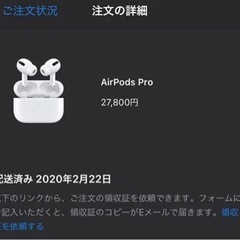 AirPods Pro の画像