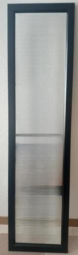 全身鏡　mirahope 118cm×30cm ブラック　未使用
