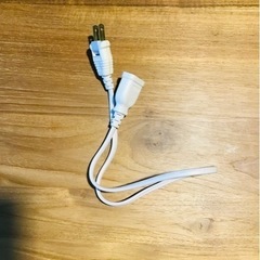 50cm 延長コード