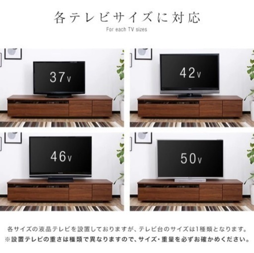 テレビボード ブラック
