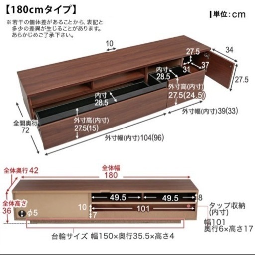 テレビボード ブラック
