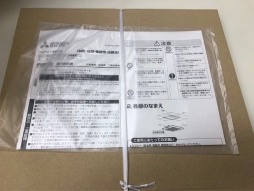 三菱　換気扇　天井埋込形　ダクト用換気扇台所用