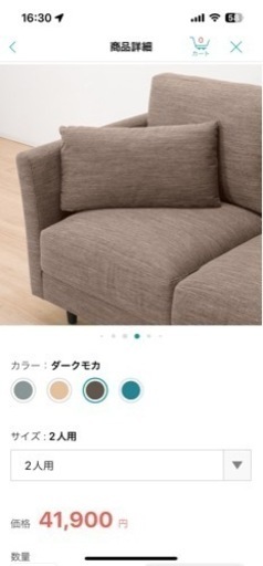 ソファ
