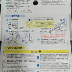 【最終値下げ】食洗機用分岐などに SANSEI 上部分岐バルブ PB585F-13の画像