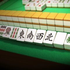 定期的一緒に打てる麻雀メンバー募集