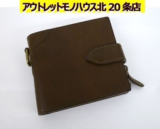 土屋鞄製造所 ビークル 二つ折り財布 センタージップポケットパース 本体のみ サイフ ウォレット 中古品 札幌市 北20条店