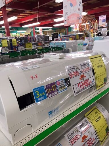 ミツビシ　エアコン　三菱　MSZ-GV4017S　2018年製　主に12畳用　クリーニング済み　貝塚市　二色浜