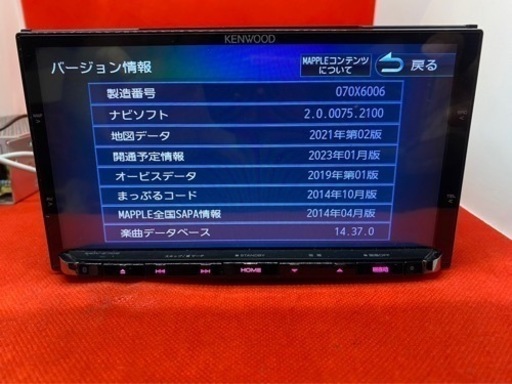 KENWOOD 最高峰　MDV-Z702 ハイレゾ　新品パーツ＋新品バックカメラ