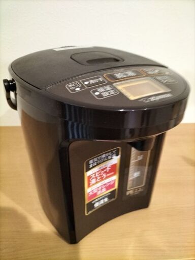 象印　電気ポット　VE電気魔法瓶