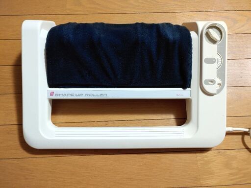 シェイプアップローラーII値引きしました