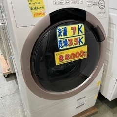 配達可【ドラム式洗濯機】【シャープ】7k 2022年製★6ヶ月保証クリーニング済み【管理番号10206】