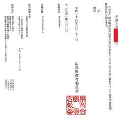 教員免許所有! 数学オンライン家庭教師/録画進呈の画像