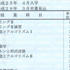 IT教えますの画像