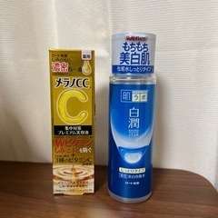 【値下げ】2個セット「メラノCC」➕「白潤」