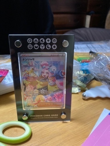 ナンジャモカード