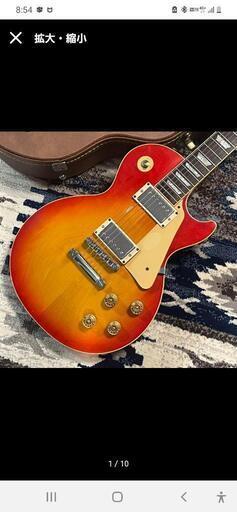 ピックアップ無しボディのみ！！

ケース無し

Gibson　レスポール　スタンダード
1999年製