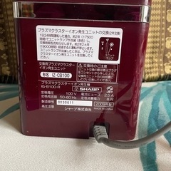 プラズマクラスターイオン発生機の画像