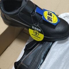 安全靴【最終大幅値下げしました】