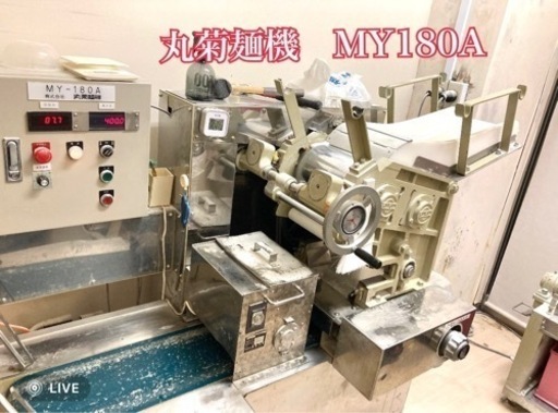 丸菊麺機　MY180A