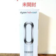 未開封 未使用 ダイソン AM09 hot+Cool