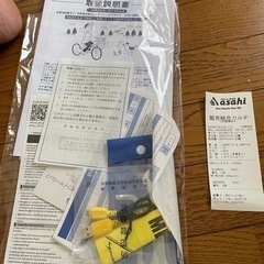 クロスバイクの画像