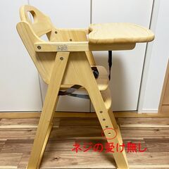 【受渡者決定】カトージ　ベビーチェア　ハイチェア　ステップ切り替えの画像