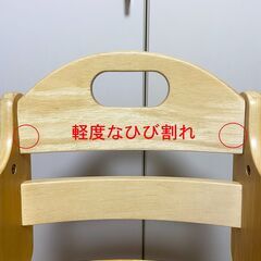 【受渡者決定】カトージ　ベビーチェア　ハイチェア　ステップ切り替えの画像