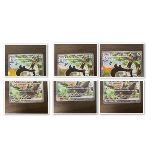 リフレッシュプロジェクト102/300】未開封 ワンピース パズルセット