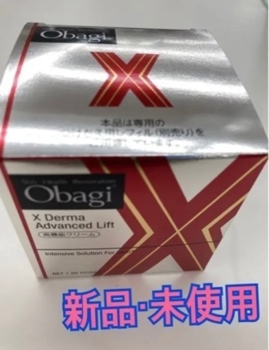 オバジ　ダーマパワーx 新品