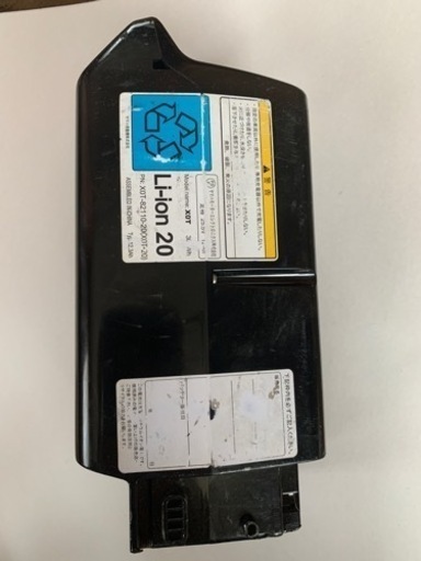 YAMAHA ヤマハ PAS 電動自転車 バッテリー 12.3Ah