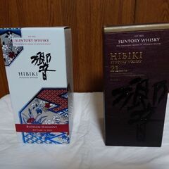 響21年等 響4種飲み比べセット