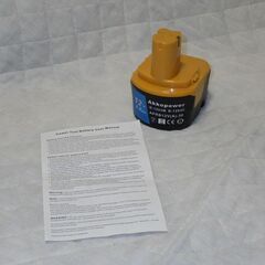 【終了しました】未使用の充電式ドライバー等のバッテリー差し上げます