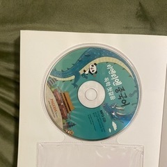 中国語　参考書(CD付き)の画像