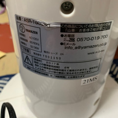 スリムファンの画像