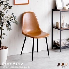 椅子