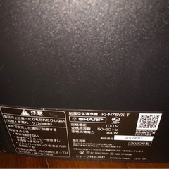 年末値下げSHARP 大容量！加湿空気清浄機の画像