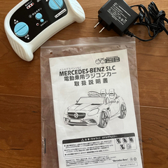 電動乗用ラジコンカー(子供用)