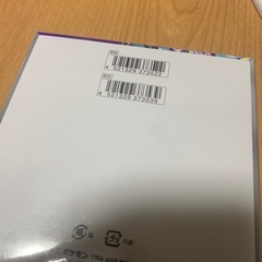 バイオレット　ex ポケモン　新品未開封　シュリンク付きの画像