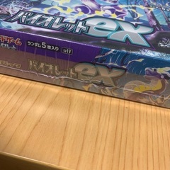 バイオレット　ex ポケモン　新品未開封　シュリンク付きの画像