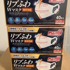 新品マスク