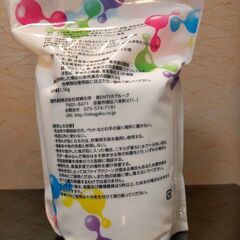 【酸素の力で汚れを落とす！】ファイブクリーンの画像