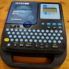 テプラプロRS220　　取りに来て頂ける方