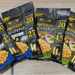 RIZAP PROTEIN 大豆パフスナック 250円→激安100円