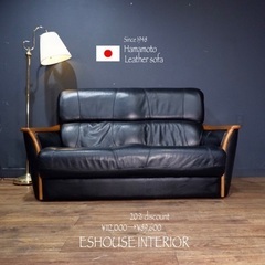 期間限定値下げ】浜本工芸 ソファ 3人掛け ブラック 本革