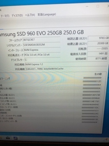 i7 8700k (デスクトップCPU)ゲーミングノートPC 16GB SSD250＋HDD750 GTX 1050 Ti offic