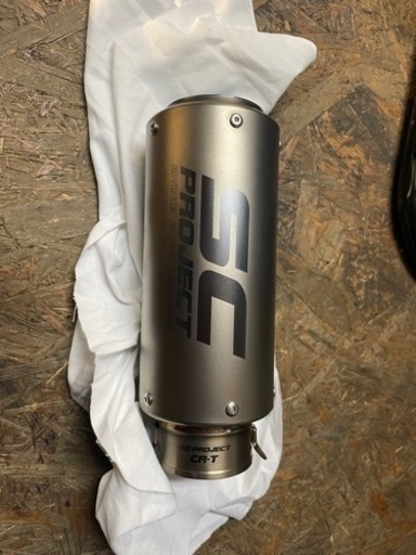 SCプロジェクト　CR-T サイレンサー