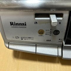 リンナイ ガスコンロ ガラストップ 都市ガスの画像