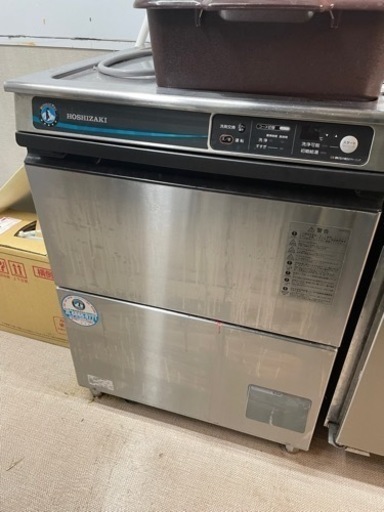 ホシザキ　食洗機