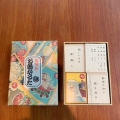 お魚かるた　復刻版の画像