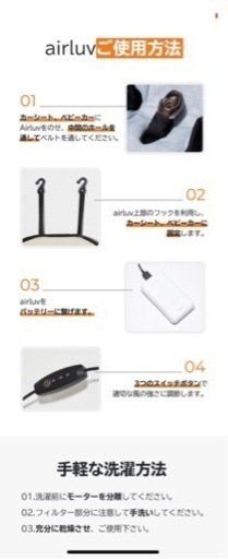 ✨激安価格‼️2回短距離での使用のみ‼️チャイルドシート‼️ベビーカー‼️兼用‼️サーキュレーター(ファン)付‼クールシート‼️丸洗い可✨エアラブ2‼️ドーナツ✨